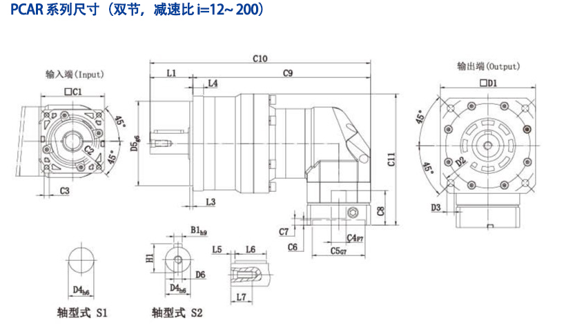 PCAR雙節(jié)1.png